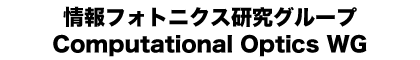 Computational Optics WG